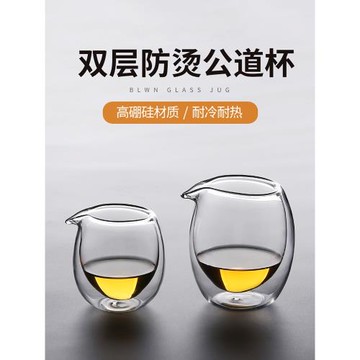 玻璃公道杯茶漏套裝一體分茶器茶海單個加厚茶具耐熱公杯分茶杯