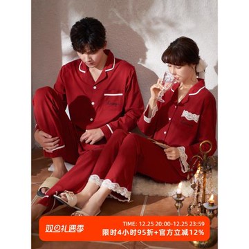思莉太太情侶睡衣女春秋款新款紅色本命年結婚新婚高級感男家居服