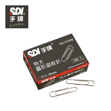 手牌sdi 0706b迴紋針-50mm(花紋)100支/盒