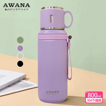 AWANA 不鏽鋼彈享杯800ml(AK-800A)
