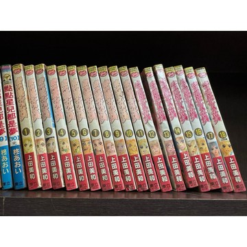 【699A-3三F】收藏📕七成新/絕版，《蜜桃女孩 1~18集（完結套書）》，上田美和 著，李其馨、林鍾淑枝 譯，東立