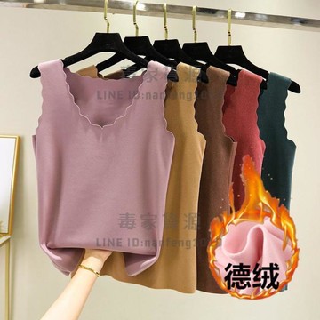 無痕保暖背心女加絨加厚發熱衣馬甲上衣秋冬無袖內搭外穿德絨保暖內衣【時尚大衣櫥】