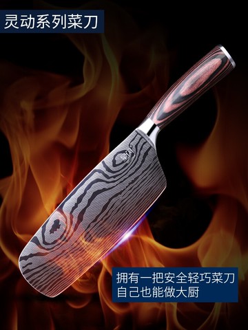 家用廚房歐式不銹鋼菜刀 大馬士革廚師斬骨刀靈動系列加厚砍骨刀