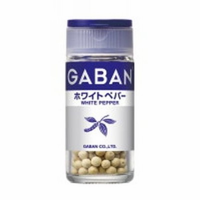 ハウス食品 ギャバン ホワイトペパー ホール １９ｇ（30個） 取り寄せ商品