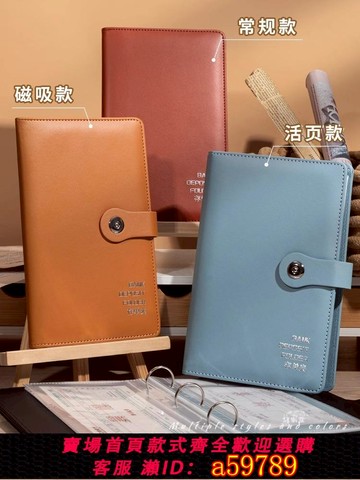 【台灣公司 可打統編】定期存單收納本多功能票據存單夾銀行大額紙質存單卡一體包防水收藏夾皮大容量收集存款存折活頁存單票據夾子