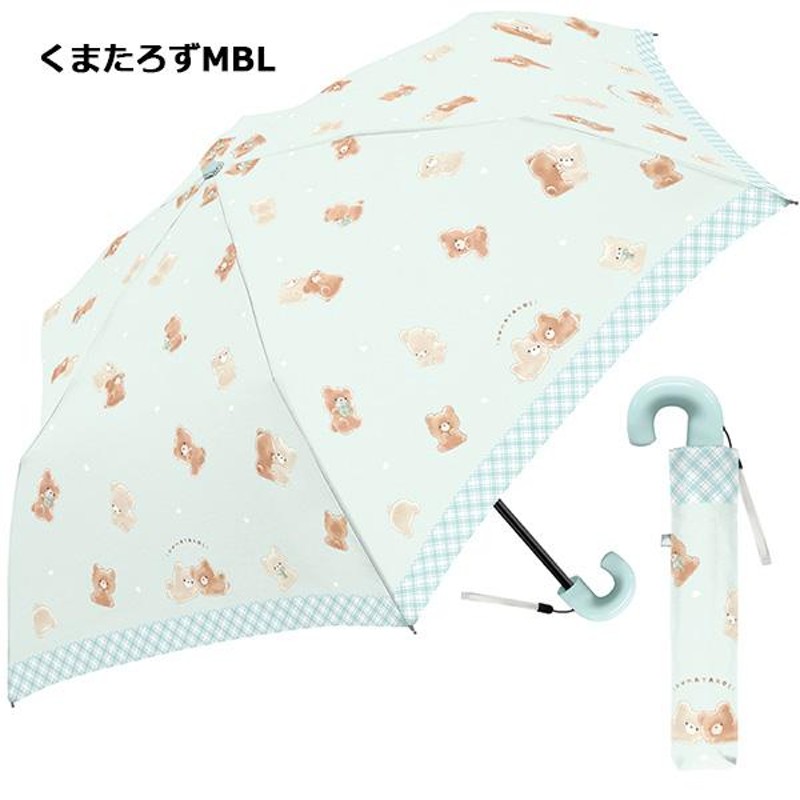 折りたたみ傘 女の子 子供 50cm | 折り畳み おりたたみ 傘 雨具 キッズ