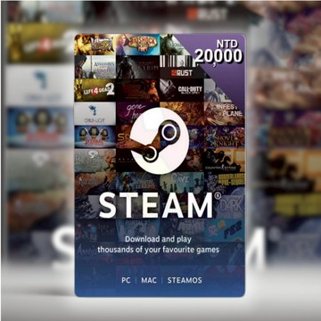 👑超級書城👑  STEAM 錢包 20000NTD  蒸氣卡 點數卡 台幣卡 20000TWD 超級書城