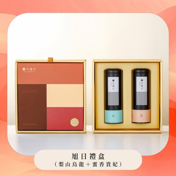 【京盛宇】旭日禮盒-雙罐茶葉｜梨山烏龍100g+蜜香貴妃100g(100%台灣茶葉/附提袋)伴手禮
