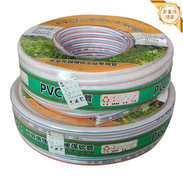 【防凍抗裂】PVC軟管 水管 蛇皮管 塑料軟管 纖維增強管 家用自來水管 4分6分1寸通用 耐寒防凍 水龍頭連接管 庭院澆灌