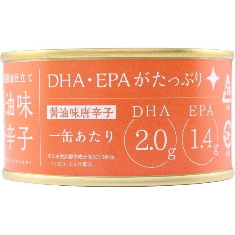 缶詰 高級 鯖缶 醤油煮 さば缶 鯖缶詰 きぼうの缶詰 鯖味付け 醤油 唐辛子180g×4個ノルウェー産大鯖使用 鯖の街若狭 国内製造 DH