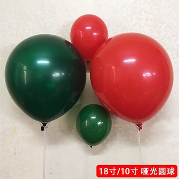 18寸圣誕節大紅墨綠色36寸大氣球酒吧求婚畢業婚紗照圓形飄空氣