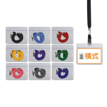 [家速配]新世代識別證件套組(套+繩)-顏色隨機出貨