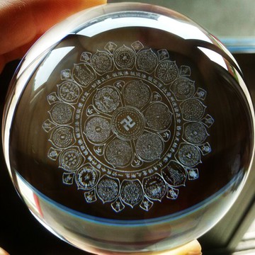 金剛藏大圓滿咒輪水晶球內雕擺件佛教供奉禮品送朋友生日禮物放生