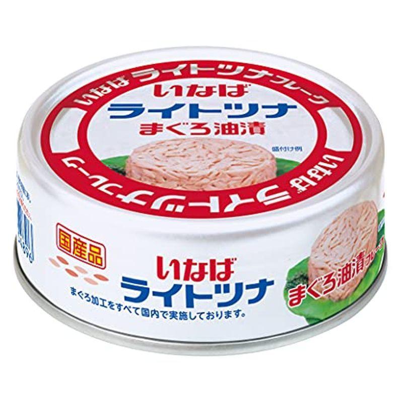 いなば食品 国産ライトツナフレーク まぐろ油漬 70g ×6個