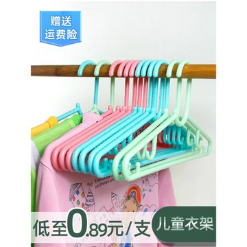 塑料兒童衣架小孩曬晾衣架無痕防滑加粗實心家用寶寶中大童衣服掛