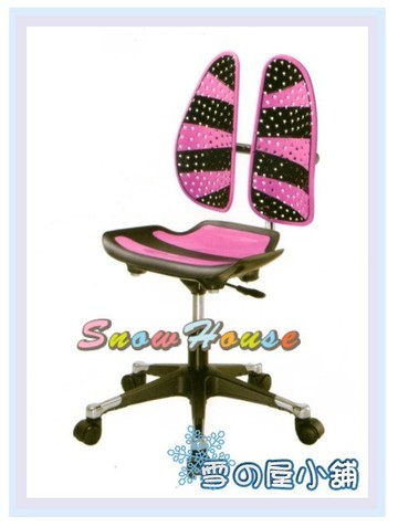 ╭☆雪之屋居家生活館☆╯AA195-05 WR-913兒童椅(桃/黑)/造型椅/書桌椅/辦公椅/會客椅/櫃檯椅/休閒椅