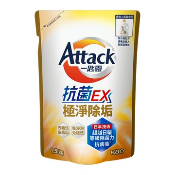 [箱購]一匙靈抗菌EX極淨除垢洗衣精補充包1.5Kg公斤 x 6Pack包/箱