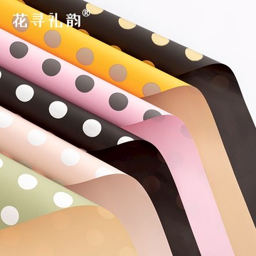 花尋禮韻波點歐雅紙玫瑰花圓點辛西婭鮮花包裝紙花藝包花材料花店