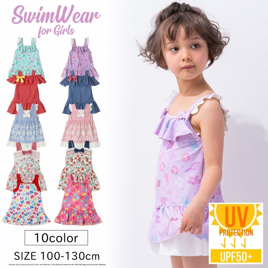 水着 女の子 キッズ ワンピース 子供服 100 110 1 130cm Pinksai 子供水着 Uvカットupf50 マリン柄 ストライプ柄 ギンガムチェック柄 イチゴ柄 ハート柄 通販 Lineポイント最大0 5 Get Lineショッピング