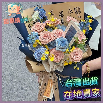 🌻畢業花束🌻一舉奪魁畢業花束仿真香皂花成品送考生中高考祝福金榜題名好寓意 YPDB