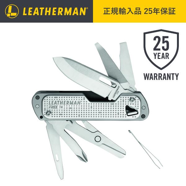 レザーマン LEATHERMAN FREE フリー T4 正規品 25年保証 マルチツール 十徳ナイフ 防災 アウトドア キャンプ