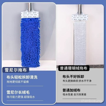 新款8折⚡雪尼爾平闆拖把替換布套布通用款替換布加厚鬆緊套布不掉毛毛毛蟲 TQKK