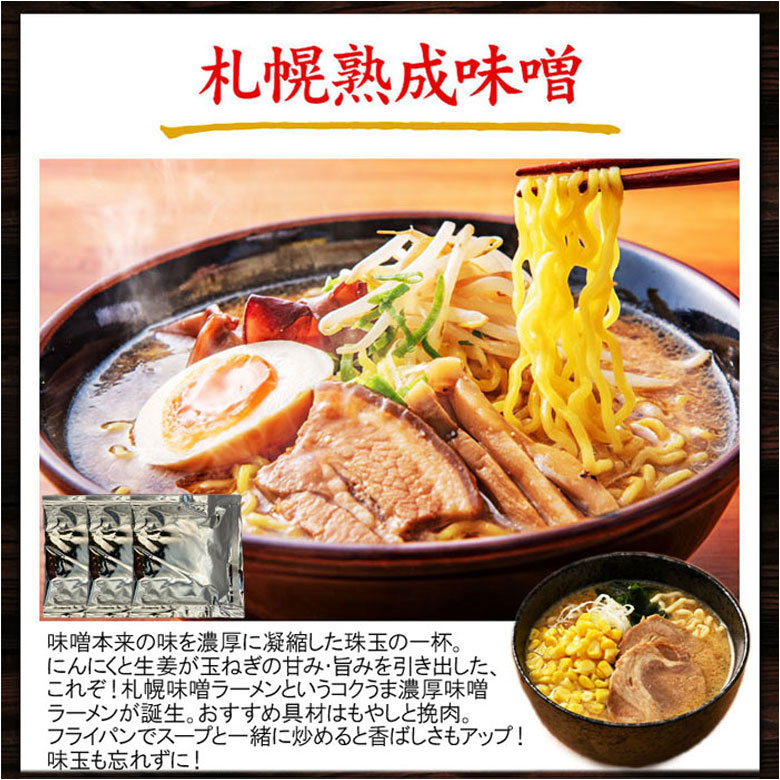 選べる ラーメンスープ 北海道 詰め合わせ 16食 北海道 送料無料 ３種×５食 おまけ付 しょう油 醤油 みそ 味噌 塩 ※スープのみです  ポッキリ  1000円