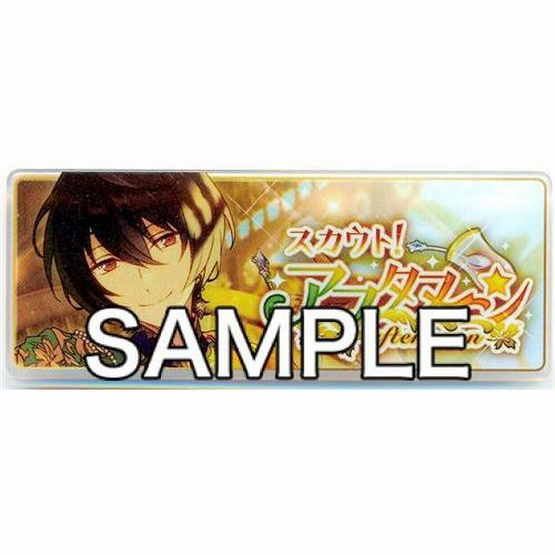 あんスタグッズ情報！！（あんさんぶるスターズ） 【非公式】 on
