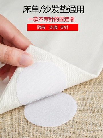 床單固定器沙發墊被子無針安全隱形被套防滑神器被罩的貼片防跑被