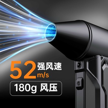 廠家直供亞馬遜帶燈暴力風扇吸塵器16萬轉渦輪風扇支持OEM/ODM pc6202