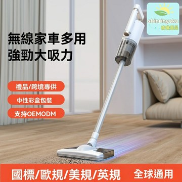 【無線大功率】手持吸塵器 車載吸塵器 家用吸塵器 無線吸塵器 便攜吸塵器 大吸力 長續航 一機多用 車內清潔 家居除塵