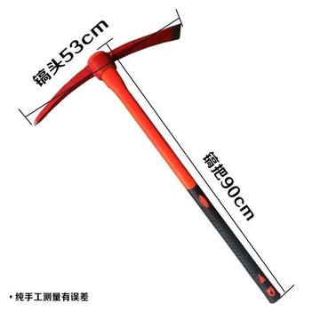 【桃園發貨】多功能洋鎬耐用十字鎬挖土開荒洋鎬鍛打挖筍刨土專用洋鎬戶外露營ZBV