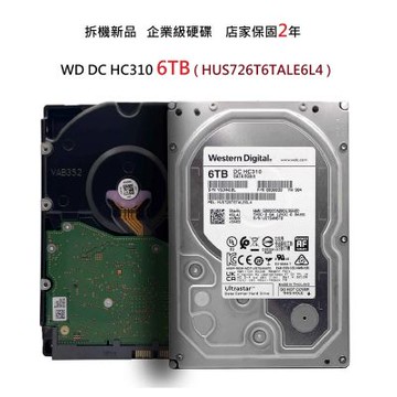 庫存福利品  WD HC310 6TB 7200RPM 256MB HUS726T6TALE6L4 NAS/ 企業級 伺服器硬碟
