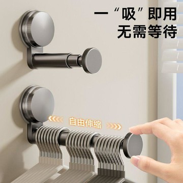 臺灣出🔥🔥吸盤曬衣架 伸縮晾衣架 吸盤衣架 免打孔可伸縮陽臺壁掛多功能 衣架收納 曬衣架 置物架