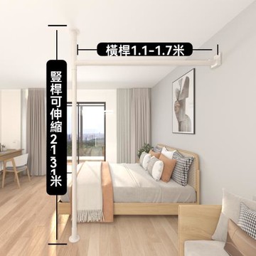 【Secaii設彩品牌店】頂天立地簾 免打孔頂天立地桿 隔簾灰色1橫1豎【橫桿240-260公分】