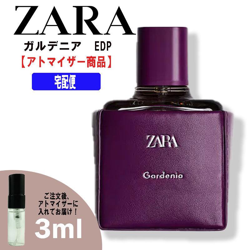 公式ショップ キャロライナ ヘレラ 212 香水 3ml