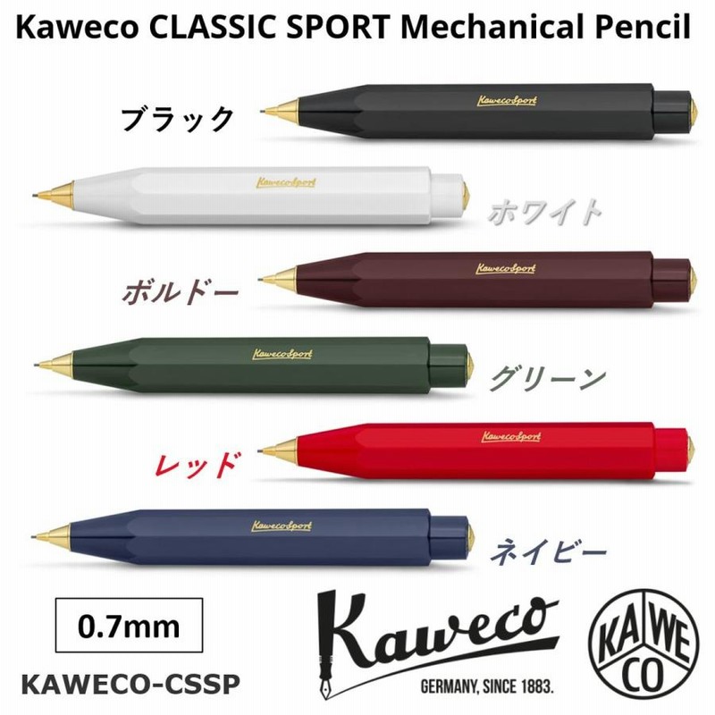 シャープペン カヴェコ クラシックスポーツ 0.7mm ペンシル KAWECO