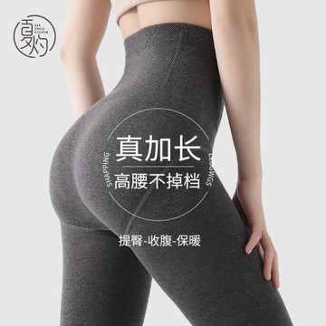 高個子秋冬深灰色打底棉褲女外穿加絨加厚加長連襪高腰保暖褲踩腳