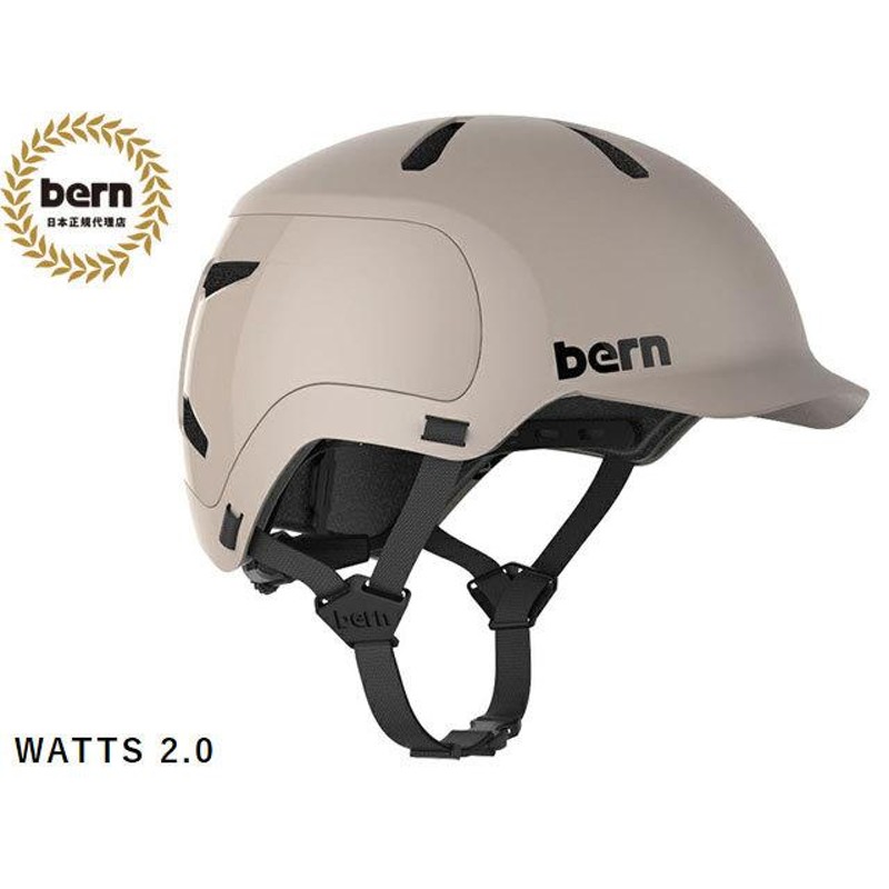 バーン ヘルメット 自転車 bern WATTS 2.0 ワッツ 2.0 MATTE SAND