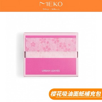 UL 韓國原裝櫻花吸油面紙50入(補充包) 81290
