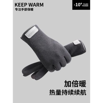 秋冬騎行手套德絨男士薄款保暖五指防寒登山觸屏開車跑步防風手套