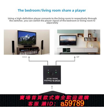 【全網低價 可打統編】分路器一對二HDMI切換器二合一拖放二合一出分路器分路線顯示器高清計算機音視頻雙向轉換4K顯示屏電視一進二出