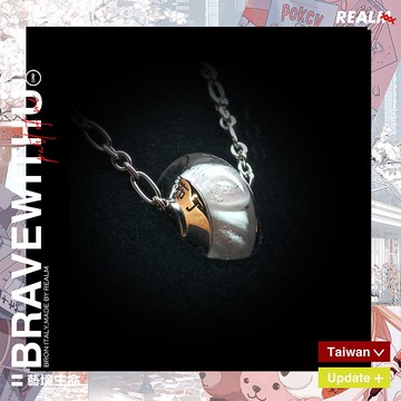 骨灰琉璃項鍊/骨灰玻璃項鍊