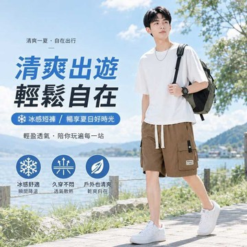 現貨M-8XL大尺碼多口袋工裝短褲男休閒運動短褲吸濕排汗涼感褲子薄直筒闊腿寬褲機能登山衝鋒短褲透氣寬鬆工作短褲男生五分褲