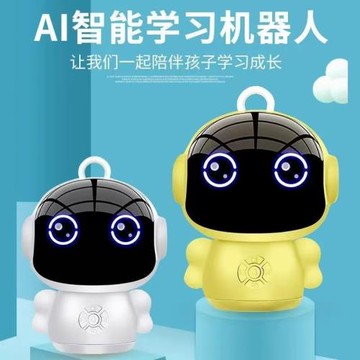 兒童玩具語音對話兒童玩具陪伴故事機男孩女孩WiFi早教智能機器人