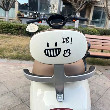 新款【upton】創意搞笑文字耶笑臉車貼個性汽車摩托電動車裝飾改裝防水貼紙新款