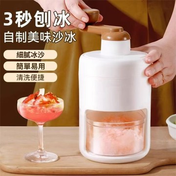 手動刨冰機 家用小型雹冰機 手搖製作綿綿冰碎冰機 商用擺攤破冰神器 DNRQ