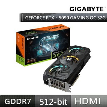 技嘉GIGABYTE GeForce RTX 5090 GAMING OC 32G 顯示卡 RTX5090
