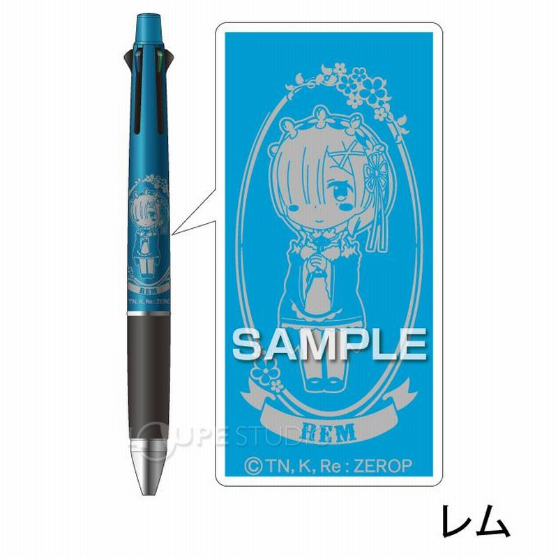 18％OFF】 リゼロクルトガシャーペン レム レム - htii.edu.kz