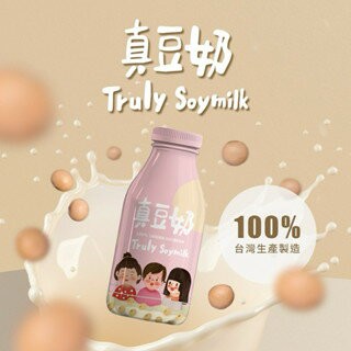 【粿女兒商行】??現貨 Truly Soymilk 真豆奶（210ml/瓶）